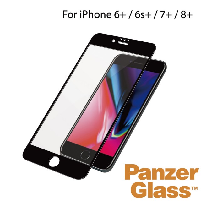 【PanzerGlass】iPhone 6+/6s+/7+/8+ 5.5吋 3D耐衝擊高透鋼化玻璃保護貼(黑)