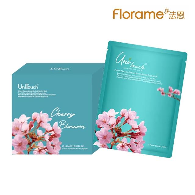 【Florame】Unitouch櫻花精華生物纖維眼膜10片(完美系列)
