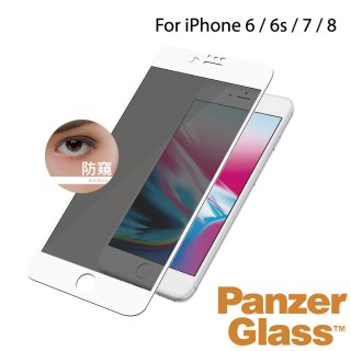 【PanzerGlass】iPhone 6/6s/7/8 4.7吋 神鬼駭客 防窺+防駭+耐衝擊 2.5D鋼化玻璃保護貼(白)