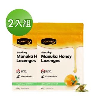 【Comvita 康維他】橄欖葉麥蘆卡蜂蜜潤喉糖2包組(500g/包)