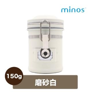 【Minos】迷你不鏽鋼密封罐 白色款(304不鏽鋼、150克容量、共六色)