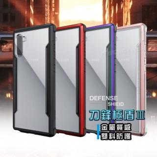 【DEFENSE】三星 Samsung Galaxy Note10 刀鋒極盾Ⅲ 耐撞擊防摔手機保護殼