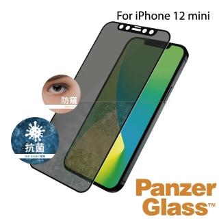 【PanzerGlass】iPhone 12 mini 5.4吋 2.5D耐衝擊高透鋼化防窺玻璃保護貼(黑)