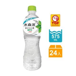 【水森活】純淨水 575mlx24入/箱