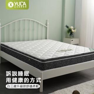 【YUDA 生活美學】英式舒眠 3M防潑水+ 厚度23cm 白三線 5尺 獨立筒床墊/彈簧床墊