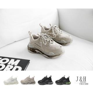 【J&H collection】果凍厚底真皮拼接網布休閒鞋(現+預 白色 / 杏色 / 黑色 / 墨綠色)
