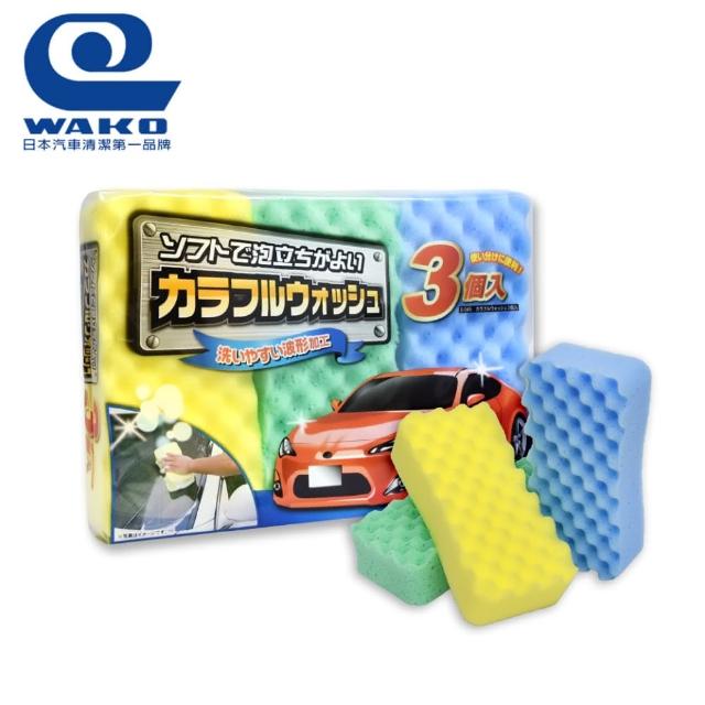 【WAKO】E-045 彩色洗車海棉-3入(不傷玉手、不傷車身)