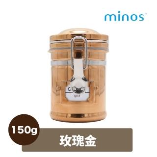 【Minos】迷你不鏽鋼密封罐 玫瑰金色(304不鏽鋼、150克容量、共六色)