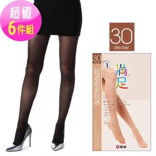 【日本福助】新滿足 超遮瑕素肌感 雙重防臭 薄褲襪 30D(540-1801x6)