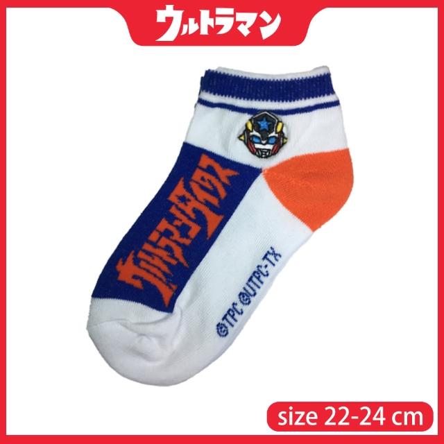 【超人力霸王 Ultraman】泰坦斯 刺繡童襪 白色 22-24cm(正版授權 台灣製造 彈力包覆)