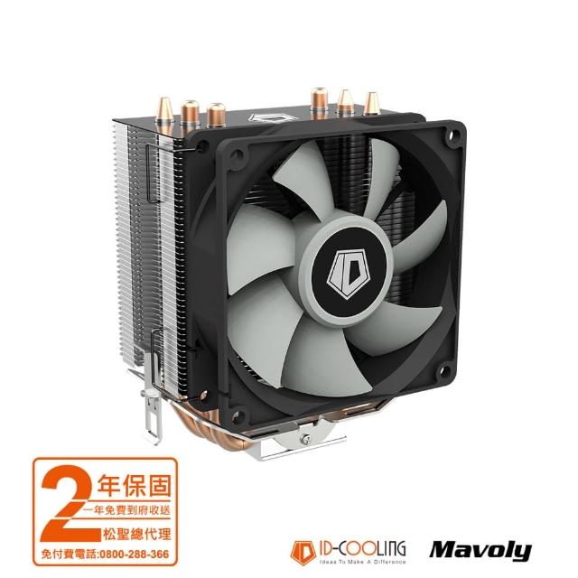 【ID-COOLING】SE-903-SD 三導管CPU塔扇 高效散熱風扇