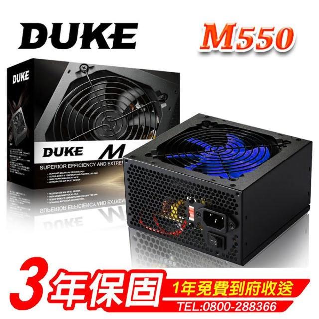 【DUKE】M550 POWER 電源供應器