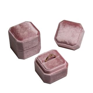 【AndyBella】精緻八邊形戒指盒-香檳粉(戒指盒;求婚盒)