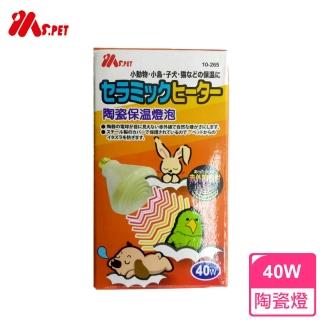 【MS.PET】小動物陶瓷保暖燈泡(40W)
