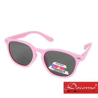 【Docomo】大兒童偏光橡膠太陽眼鏡 美感粉色鏡框 偏光抗UV400鏡片 頂級設計款(坐踩壓不怕壞)
