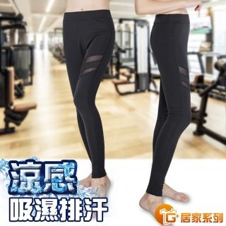 【G+ 居家】3入組 女速乾運動韻律纖腿褲(貓爪款315 健身運動慢跑機能褲)