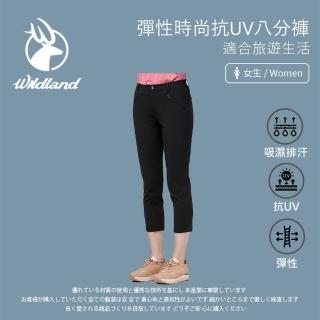 【Wildland 荒野】女 彈性時尚抗UV八分褲 0A91371-54(運動褲/機能褲/內搭褲)