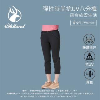 【Wildland 荒野】女 彈性時尚抗UV八分褲 0A91371-93(運動褲/機能褲/內搭褲)