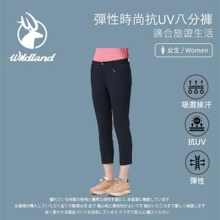 【Wildland 荒野】女 彈性時尚抗UV八分褲 0A91371-72(運動褲/機能褲/內搭褲)