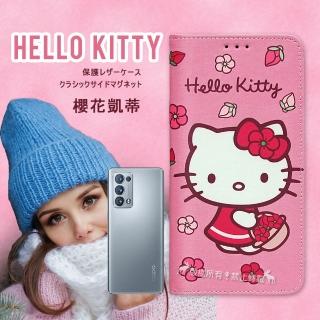 【SANRIO 三麗鷗】OPPO Reno6 Pro 5G Hello Kitty 櫻花吊繩款彩繪側掀皮套