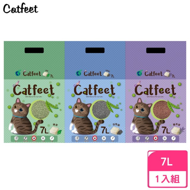【CatFeet】天然環保破碎型豆腐砂 7L（破碎豆腐貓砂）