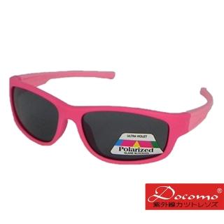 【Docomo】橡膠兒童偏光太陽眼鏡 可愛粉色框體設計 抗UV400專用 頂級橡膠材質 坐踩壓不怕壞(偏光鏡片)