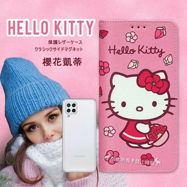 【SANRIO 三麗鷗】三星 Samsung Galaxy M32 Hello Kitty 櫻花吊繩款彩繪側掀皮套
