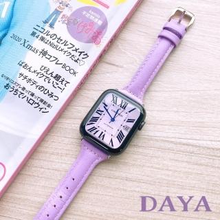 【DAYA】Apple Watch 1-9代/SE 38/40/41mm 真皮細錶帶 薰衣草紫