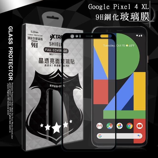 【VXTRA】Google Pixel 4 XL 全膠貼合 滿版疏水疏油9H鋼化頂級玻璃膜-黑