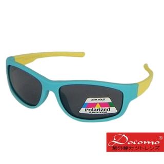 【Docomo】橡膠兒童偏光太陽眼鏡 帥氣水藍色框體設計 抗UV400專用 頂級橡膠材質 坐踩壓不怕壞