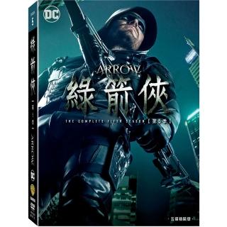 【得利】綠箭俠第五季 DVD