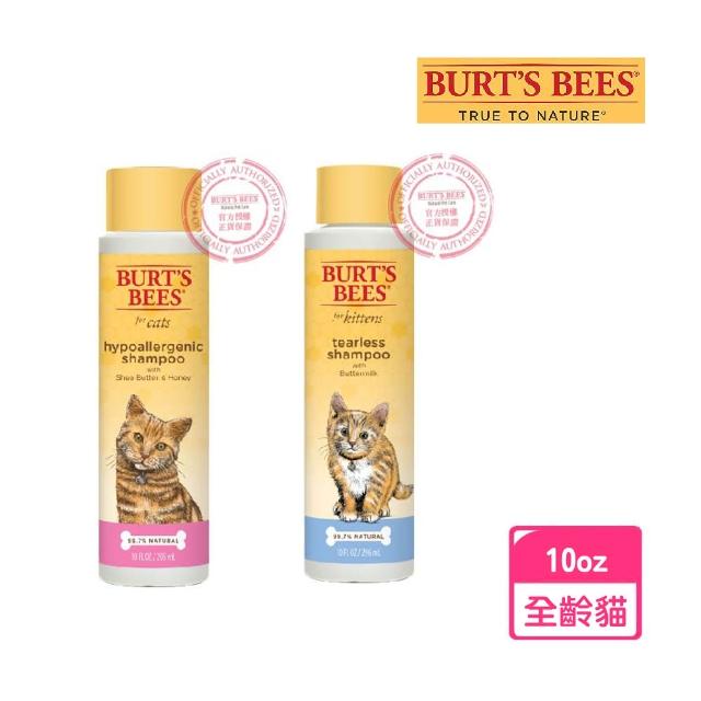 【Burt’s Bees】肌蜜系列貓用沐浴露10oz