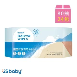 【US BABY 優生】乾濕兩用巾80抽(24包)