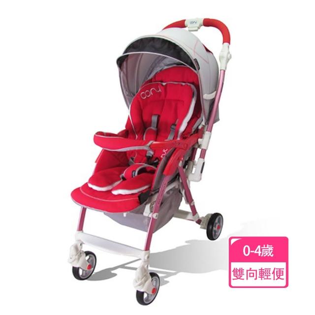【YIP baby】CAPELLA 自動收合/單手秒收/輕便雙向嬰兒手推車-紅(嬰兒推車 嬰兒車 折疊嬰兒車)