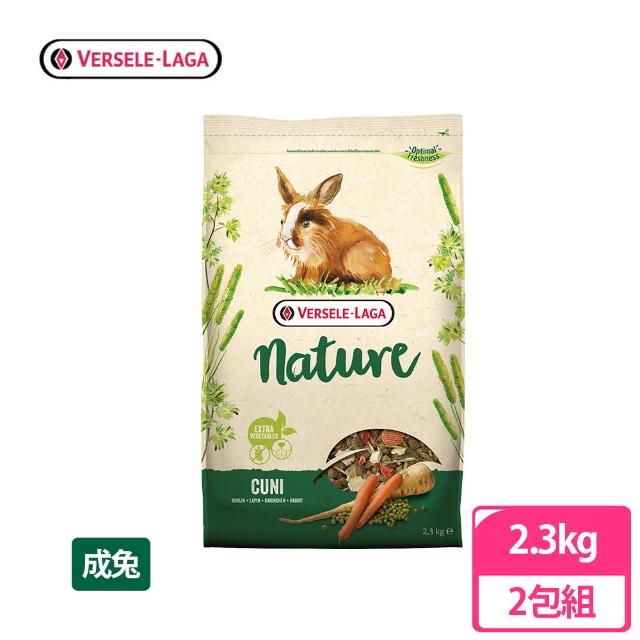 【Versele 凡賽爾】nature特級成兔飼料2.3kg(兩包組)