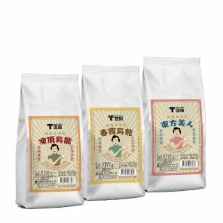 【T世家】壺泡免濾大茶包系列7gx37包(香賓烏龍茶/凍頂烏龍茶/東方美人茶)