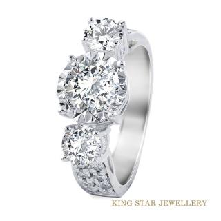 【King Star】一克拉 Dcolor PT950鉑金台 鑽石戒指 風韻(3 Excellent極優 八心八箭)