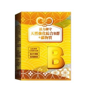 【YAYU Biomed 雅譽生醫】天然強化酵母B群1入組(共30顆)
