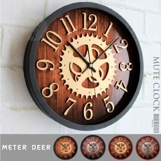 【METER DEER 米鹿】30公分LOFT復古工業風 齒輪數字刻度木紋靜音掛鐘(時鐘 掛鐘 靜音 牆面擺飾 掛飾)