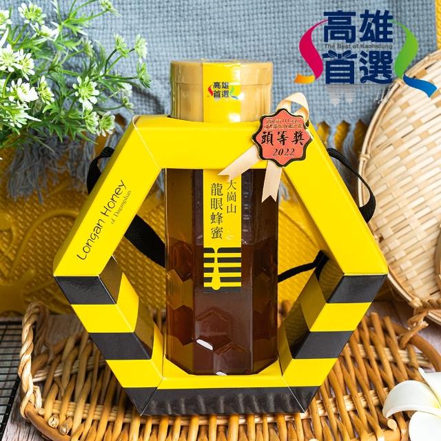 【高雄首選】恆發養蜂場600gX1盒(大崗山龍眼蜂蜜;評鑑頭等獎蜂蜜)
