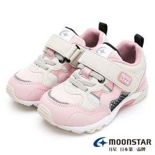 【MOONSTAR 月星】童鞋Hi系列十大機能2E寬楦機能鞋(粉卡其)