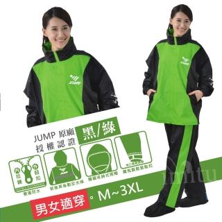 【JUMP】挺酷配色口袋機能雨衣(含防水雨褲 限量)