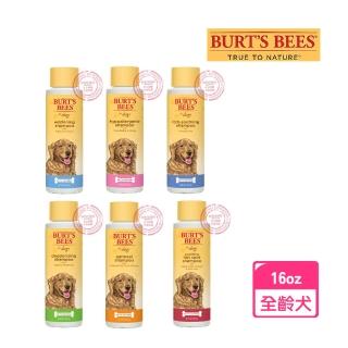 【Burt’s Bees】肌蜜系列犬用沐浴露16oz