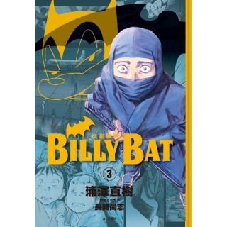 BILLY BAT比利蝙蝠（03）