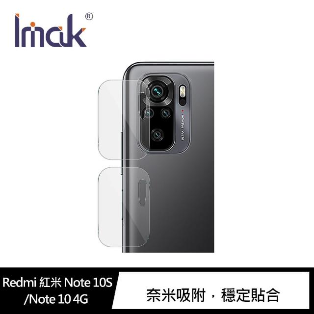 【IMAK】Redmi 紅米 Note 10S/Note 10 4G 鏡頭玻璃貼