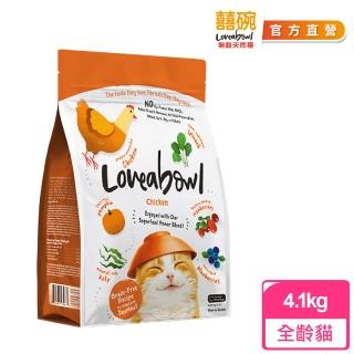 【Loveabowl囍碗】無穀天然糧-全齡貓-雞肉4.1kg
