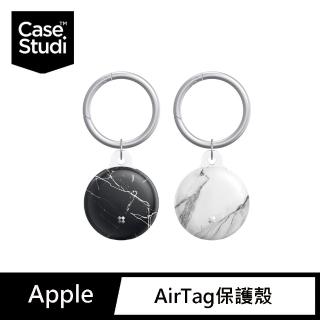 【CaseStudi】CaseStudi AirTag Prismart 保護殼吊環- 大理石紋(AirTag 保護殼)