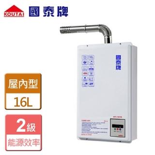 【國泰】數位恆溫熱水器強制排氣熱水器16L(KT-1610-NG1/FE式-含基本安裝)