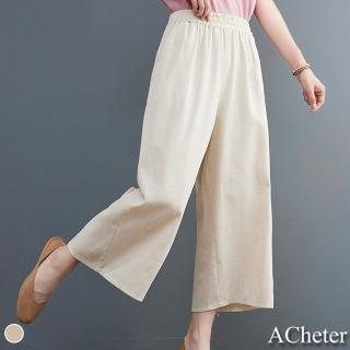 【ACheter】日系純色百搭高腰舒適涼感寬版休閒顯瘦棉麻九分寬褲#110355(3色)