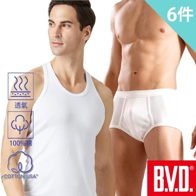 【BVD】6件組100%純棉優質三角褲/平口褲/背心/無袖U領(尺寸M-XXL可選)